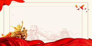 红色旗帜飘扬鸽子长城雕像建筑庄严中国风商务党建展板背景